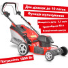 Картинка 3 - Газонокосилка электрическая HECHT 1802 S (бесщеточный двигатель)
