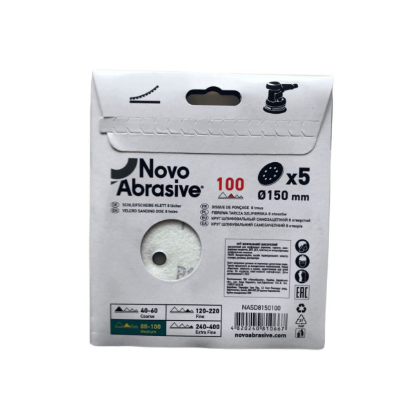 Картинка - Шлифовальный круг на липучке NovoAbrasive 150 мм, P100, 8 отверстий, набор 5 шт.