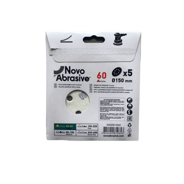Картинка - Шлифовальный круг на липучке NovoAbrasive 150 мм, P60, 8 отверстий, набор 5 шт.