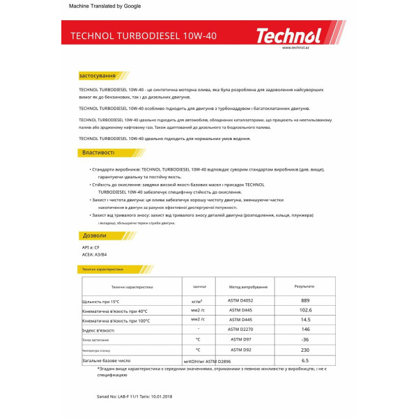 Фото - Моторне масло Technol Turbodiesel 10W-40, 1л