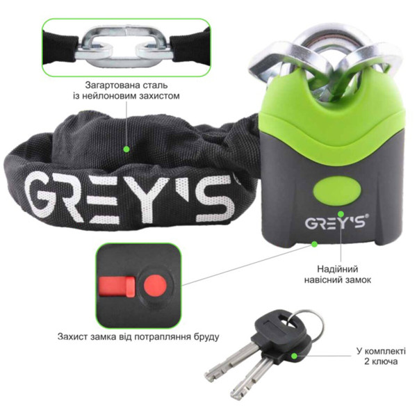 Фото - Велозамок Grey's ланцюговий з навісним замком 8*1000мм