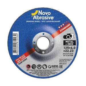 Круг шліфувальний NovoAbrasive Standard 27 125х6,0х22,23 мм, по металу