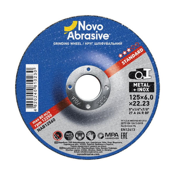 Картинка - Шлифовальный круг NovoAbrasive Standard 27 125 x 6,0 x 22,23 мм, по металлу