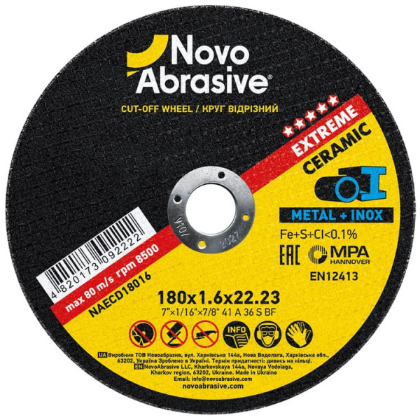 Картинка - Отрезной круг NovoAbrasive Extreme 41 180 x 1,6 x 22,23 мм, по металлу