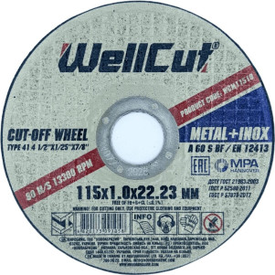 Круг відрізний WellCut 115 х 1,0 х 22,23 мм, по металу