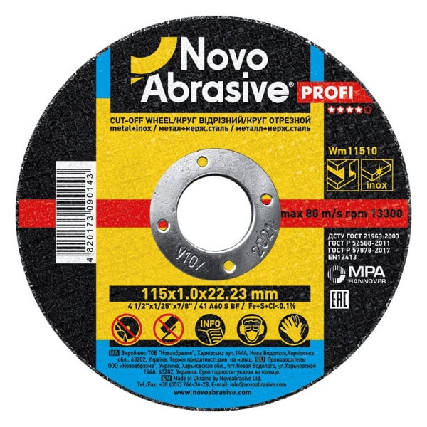 Фото - Круг відрізний NOVOABRASIVE 41 115 х 1,0 х 22,23 мм, по металу