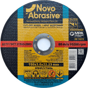 Круг відрізний NOVOABRASIVE 41 150 х 3,0 х 22,23 мм, по металу