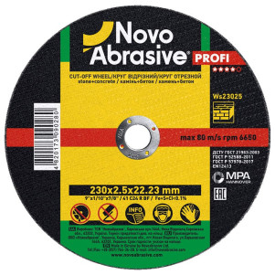Круг відрізний NOVOABRASIVE 41 230 х 2,5 х 22,23 мм, для каменю
