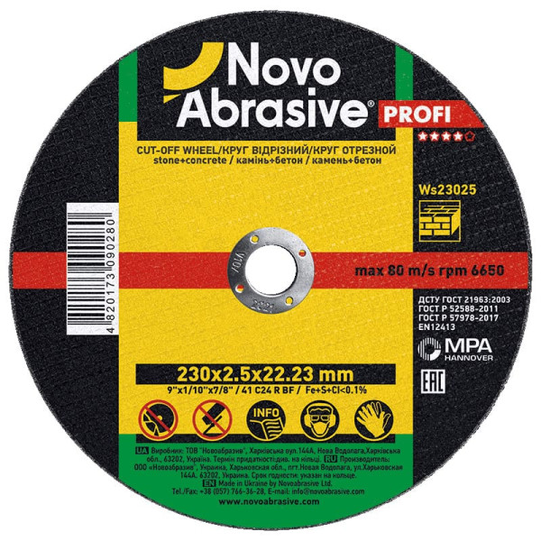 Картинка - Отрезной круг NOVOABRASIVE 41 230 x 2,5 x 22,23 мм, по камню