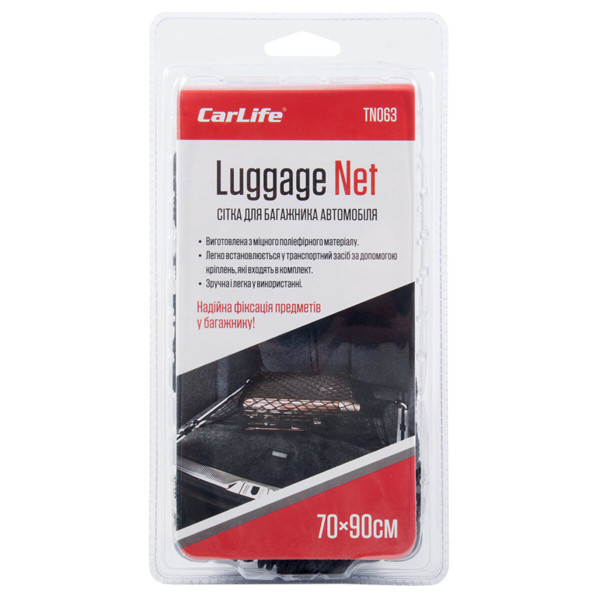 Фото - Сітка в багажник CarLife TN063 70х90см