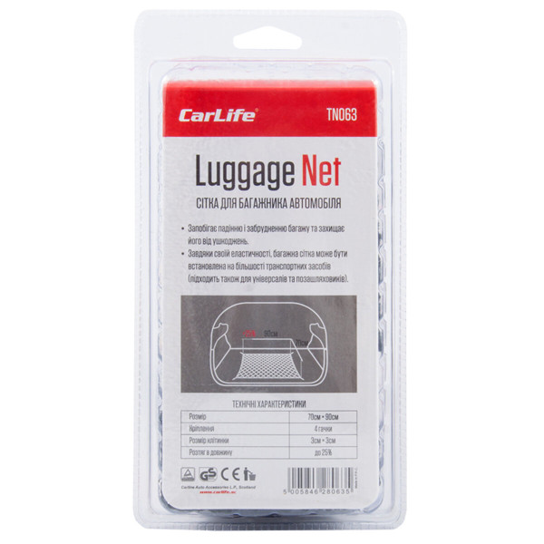 Фото - Сітка в багажник CarLife TN063 70х90см