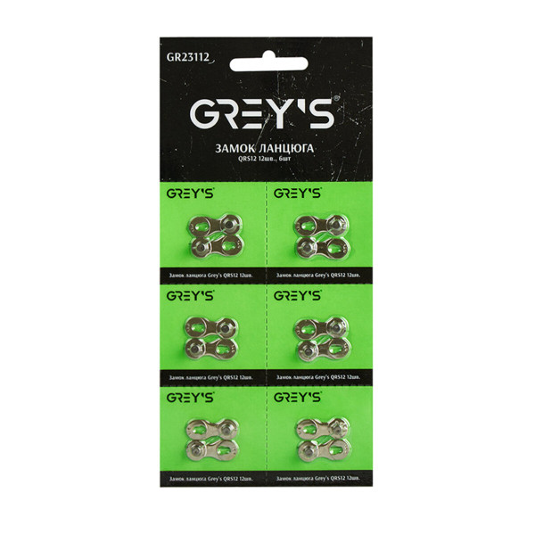 Картинка - Замок цепи Grey's QRS12 12шв, 6шт