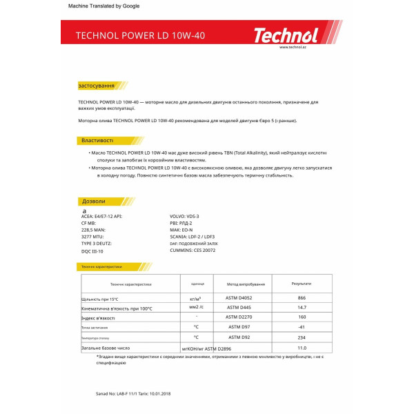 Фото - Моторне масло Technol Power LD 10W-40, 20л