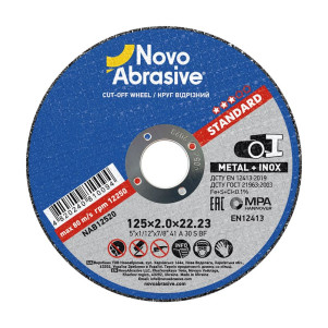 Круг відрізний NovoAbrasive Standard 41 125 х 2,0 х 22,23 мм, по металу