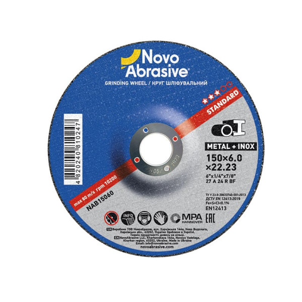 Картинка - Шлифовальный круг NovoAbrasive Standard 27 150 x 6,0 x 22,23 мм, по металлу