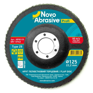 Круг пелюстковий торцевий NOVOABRASIVE 29 125x22,23 мм, P80