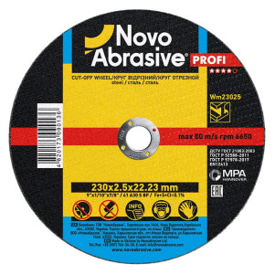 Круг відрізний NOVOABRASIVE 41 230 х 2,5 х 22,23 мм, по металу