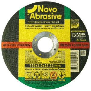 Круг відрізний NOVOABRASIVE 41 125 х 2,0 х 22,23 мм, для каменю