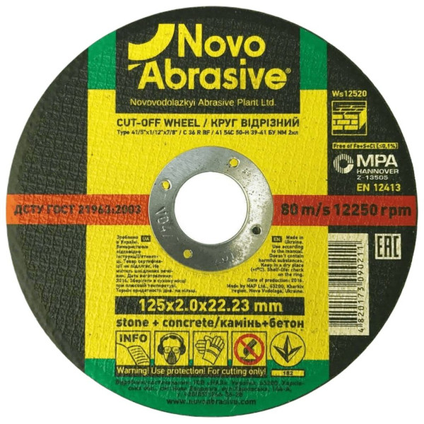 Картинка - Отрезной круг NOVOABRASIVE 41 125 x 2,0 x 22,23 мм, по камню