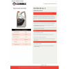 Картинка 1 - Трансмиссионное масло Comma SX75W-90 GEAR OIL GL5 5л