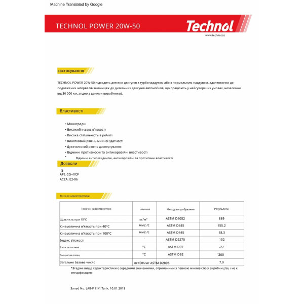 Фото - Моторне масло Technol Power 20W-50, 20л