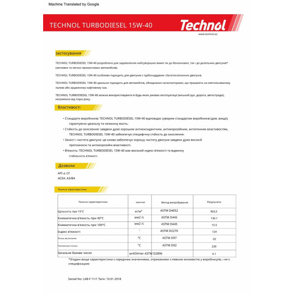 Фото - Моторне масло Technol Turbodiesel 15W-40, 4л
