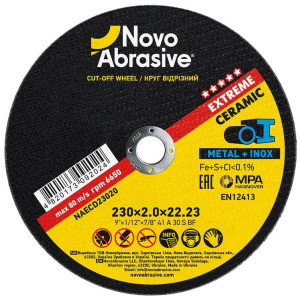 Круг відрізний NovoAbrasive Extreme 41 230 х 2,0 х 22,23 мм, по металу