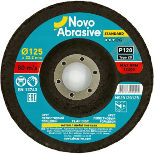 Круг пелюстковий торцевий NOVOABRASIVE 29 125x22,23 мм, P120