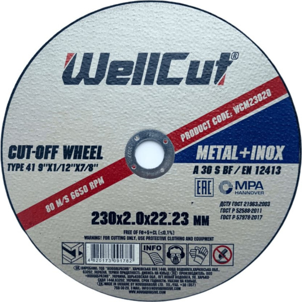 Картинка - Отрезной круг WellCut 230 x 2,0 x 22,23 мм, по металлу