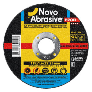 Круг відрізний NOVOABRASIVE 41 115 х 1,6 х 22,23 мм, по металу