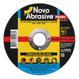 Круг відрізний NOVOABRASIVE 41 125 х 2,0 х 22,23 мм, по металу