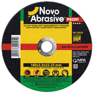 Круг відрізний NOVOABRASIVE 41 180 х 2,0 х 22,23 мм, для каменю