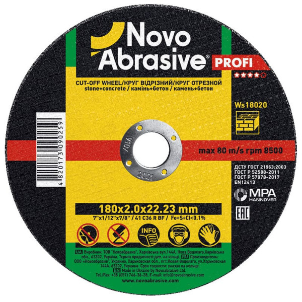 Картинка - Отрезной круг NOVOABRASIVE 41 180 x 2,0 x 22,23 мм, по камню