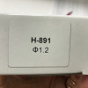 Картинка 1 - Форсунка (дюза) AUARITA для краскопульта H-891 1.2 мм NS-H-891-1.2