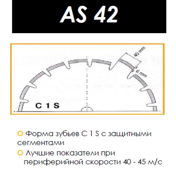Картинка - Плиткорез GOLZ GS350