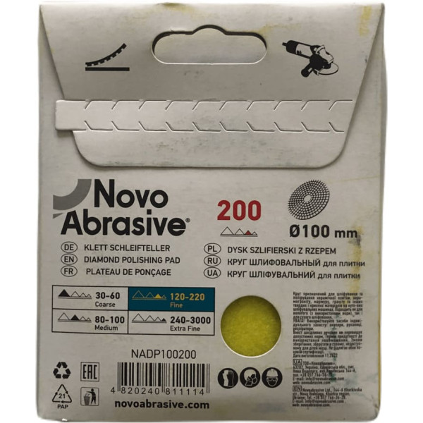 Фото - Диск алмазний полірувальний NovoAbrasive 100 мм, Р200