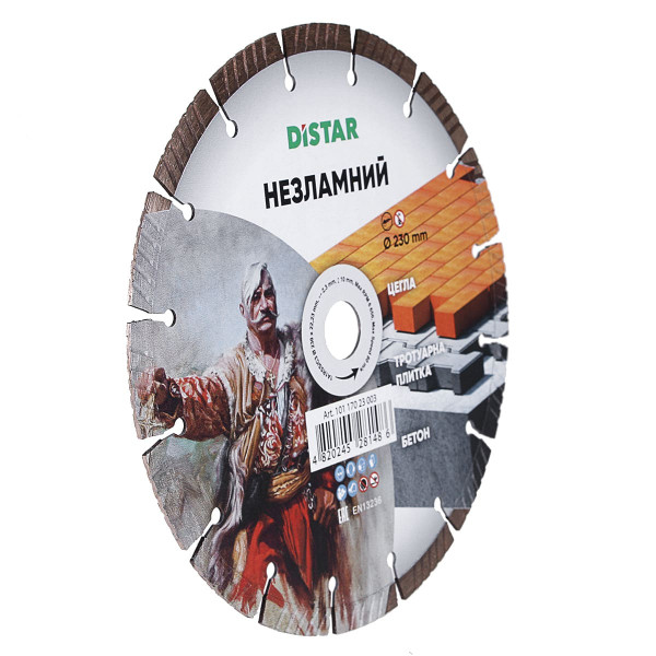 Картинка - Диск алмазный отрезной Distar 1A1RSS/C3 230x2,3/1,5x10x22,23-16-HIT Несокрушимый