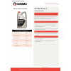 Картинка 1 - Трансмиссионное масло Comma GEAR OIL SX75W-90 GL4 1л
