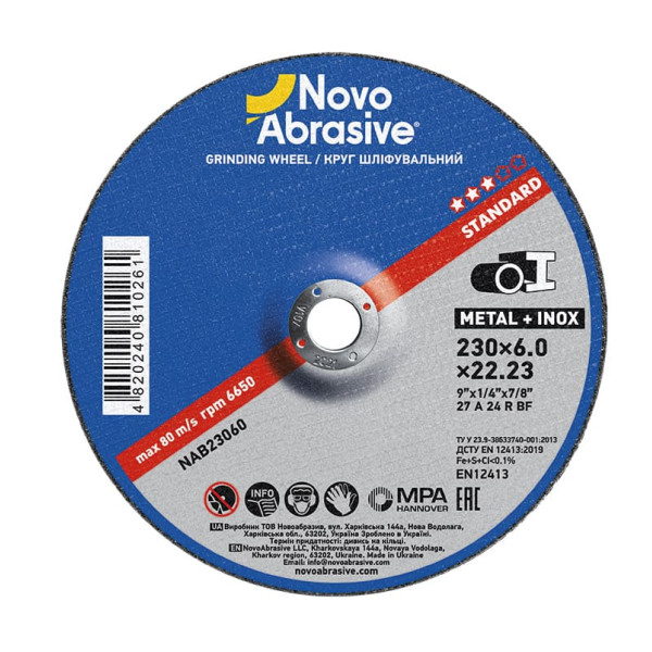 Картинка - Шлифовальный круг NovoAbrasive Standard 27 230 x 6,0 x 22,23 мм, по металлу