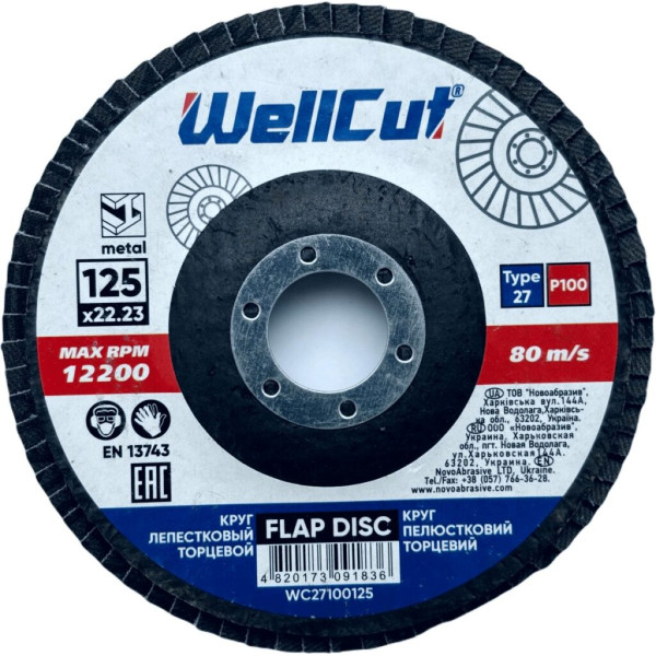 Фото - Круг пелюстковий торцевий WellCut 27 125x22,23 мм, P100