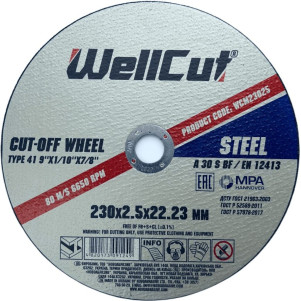 Круг відрізний WellCut 230 x 2,5 x 22,23 мм, по металу