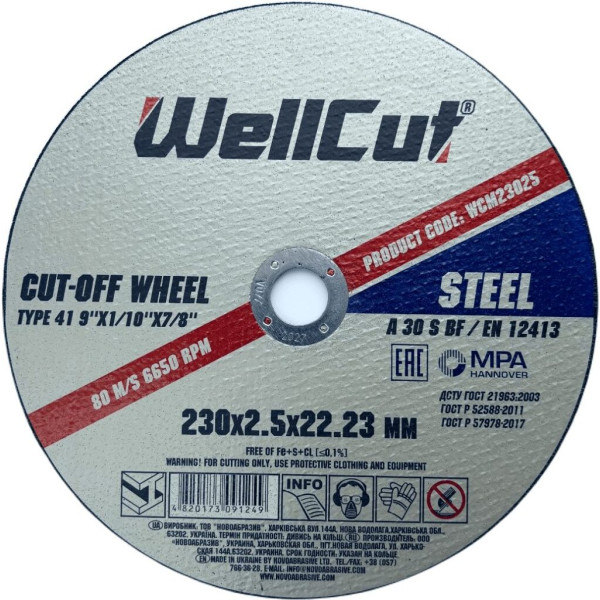 Картинка - Отрезной круг WellCut 230 x 2,5 x 22,23 мм, по металлу
