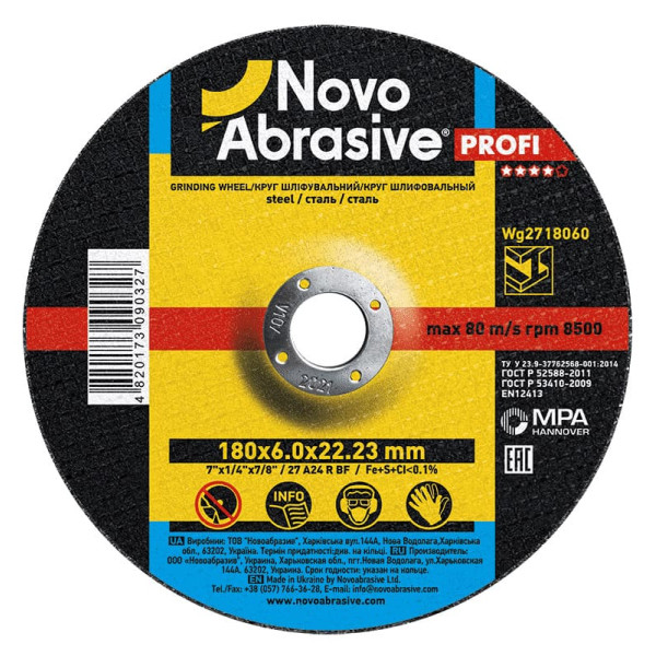 Картинка - Шлифовальный круг NOVOABRASIVE 27 180 x 6,0 x 22,23 мм, по металлу