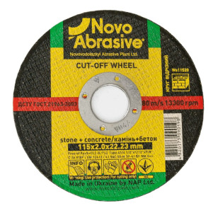 Круг відрізний NOVOABRASIVE 41 115 х 2,0 х 22,23 мм, для каменю