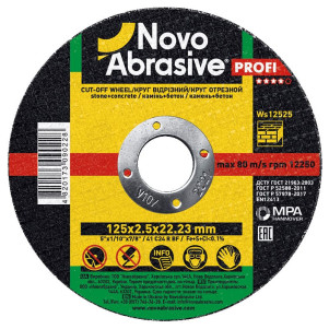 Круг відрізний NOVOABRASIVE 41 125 х 2,5 х 22,23 мм, для каменю
