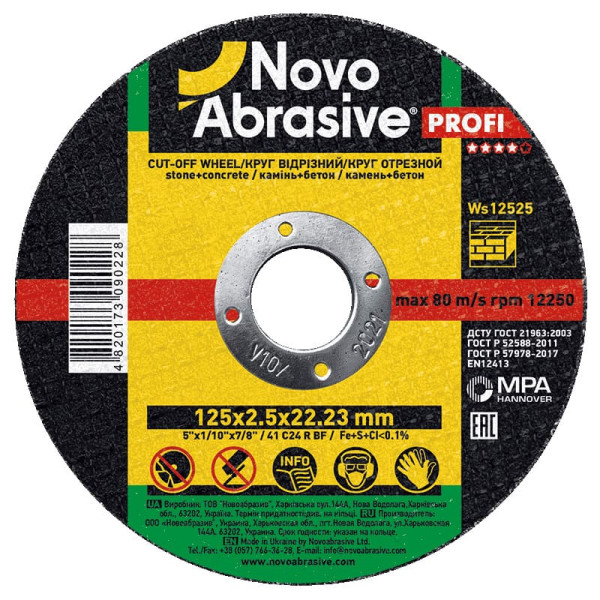 Картинка - Отрезной круг NOVOABRASIVE 41 125 x 2,5 x 22,23 мм, по камню