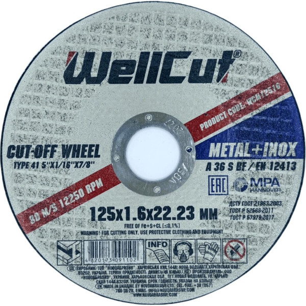 Фото - Круг відрізний WellCut 125 x 1,6 x 22,23 мм, по металу