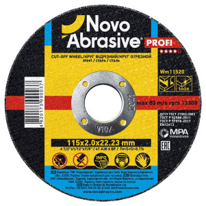 Круг відрізний NOVOABRASIVE 41 115 х 2,0 х 22,23 мм, по металу