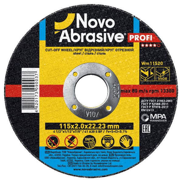 Фото - Круг відрізний NOVOABRASIVE 41 115 х 2,0 х 22,23 мм, по металу