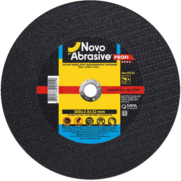 Картинка - Отрезной круг NOVOABRASIVE 41 300 x 3,0 x 32 мм, по металлу